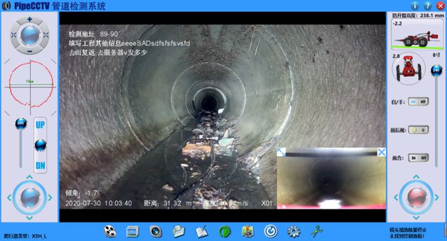 梨林镇管道CCTV检测专家-炜誉市政工程有限公司