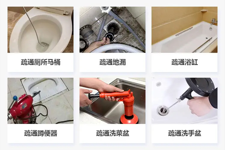 梨林镇下水道疏通电话【管道疏通】24h专业上门服务