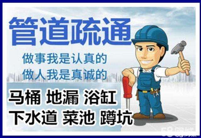 梨林镇疏通马桶注意事项有哪些